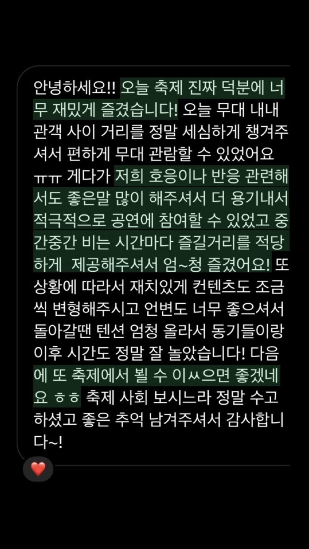 후기.001